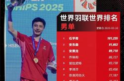 开云体育下载-关于泰国队翻盘马来西亚队，石宇奇高光表现的信息