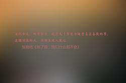 开云APP-当紫金风暴席卷天山，NBA季后赛焦点战中的湖人法则与新疆队的破局之路