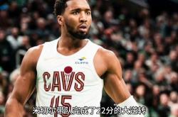 开云体育官网-南韩男篮鏖战凯尔特人B队，米切尔爆发神勇的简单介绍