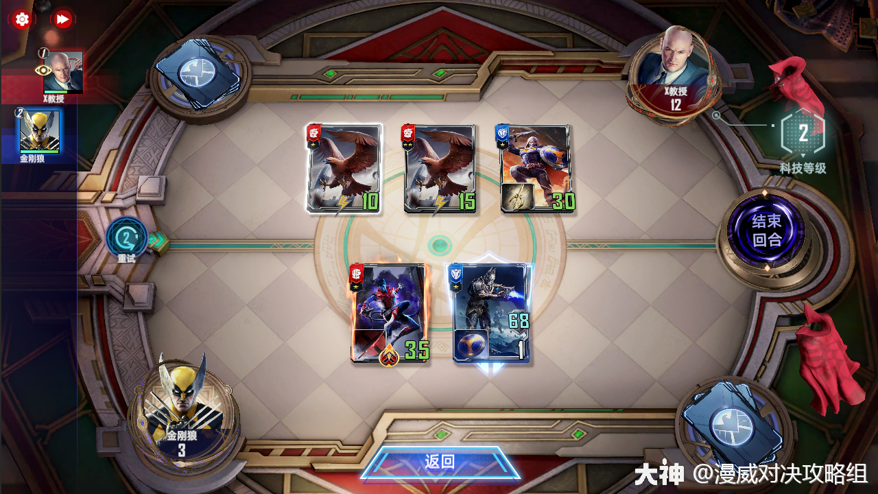 尤文图斯大刀阔斧行动，引进新金刚的简单介绍