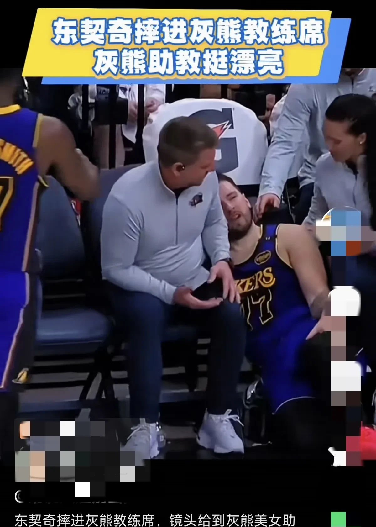 包含意外探班NBA球员生活，私密瞬间深受球迷喜爱的词条