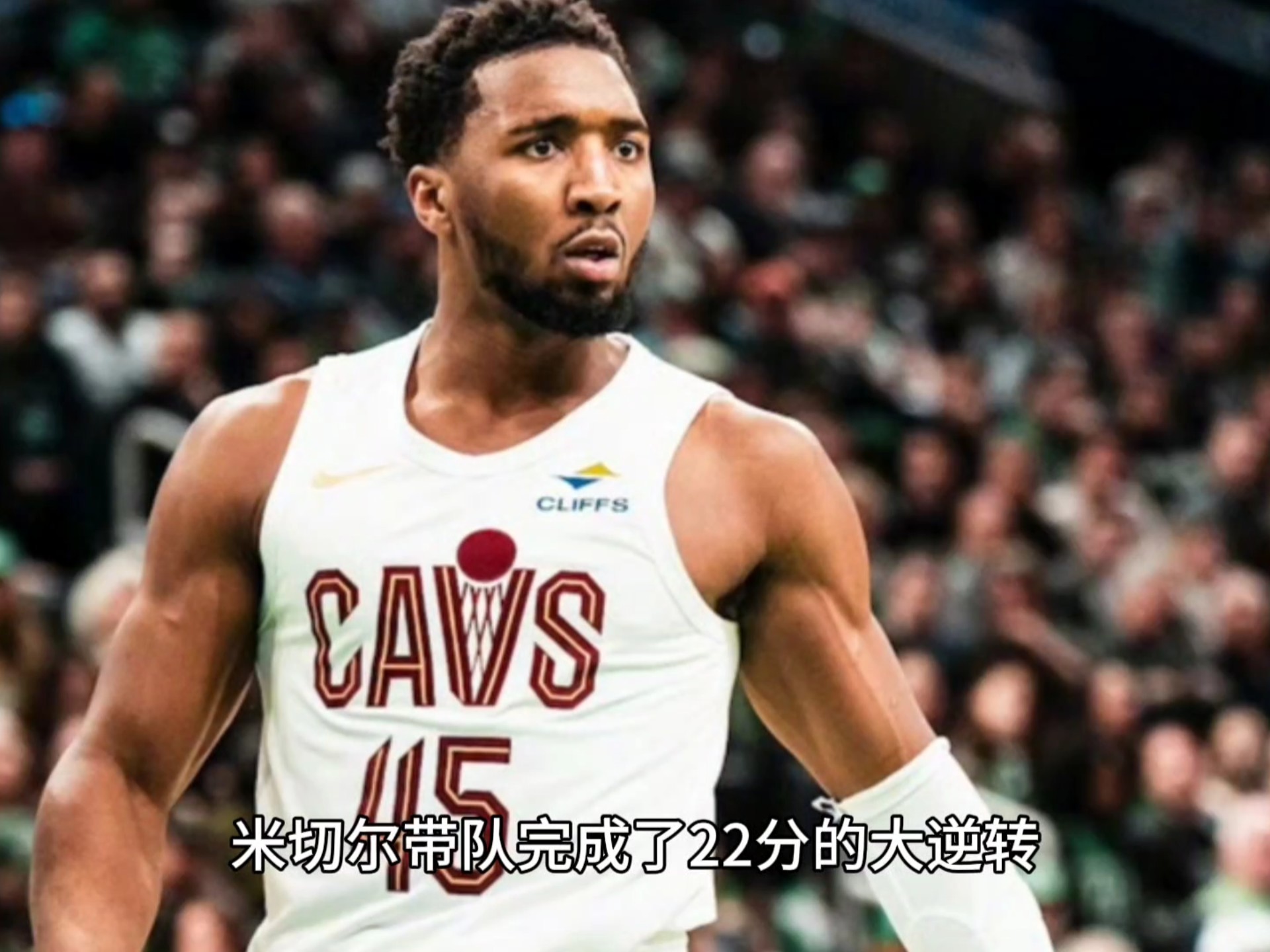 南韩男篮鏖战凯尔特人B队,米切尔爆发神勇的简单介绍 南韩男篮鏖战凯尔特人B队,米切尔爆发神勇的简单介绍