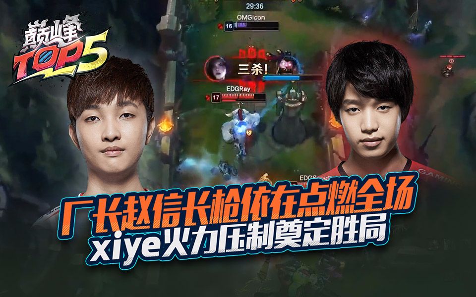 PSG轻取EDG,Ruler三分雨点燃全场的简单介绍 PSG轻取EDG,Ruler三分雨点燃全场的简单介绍