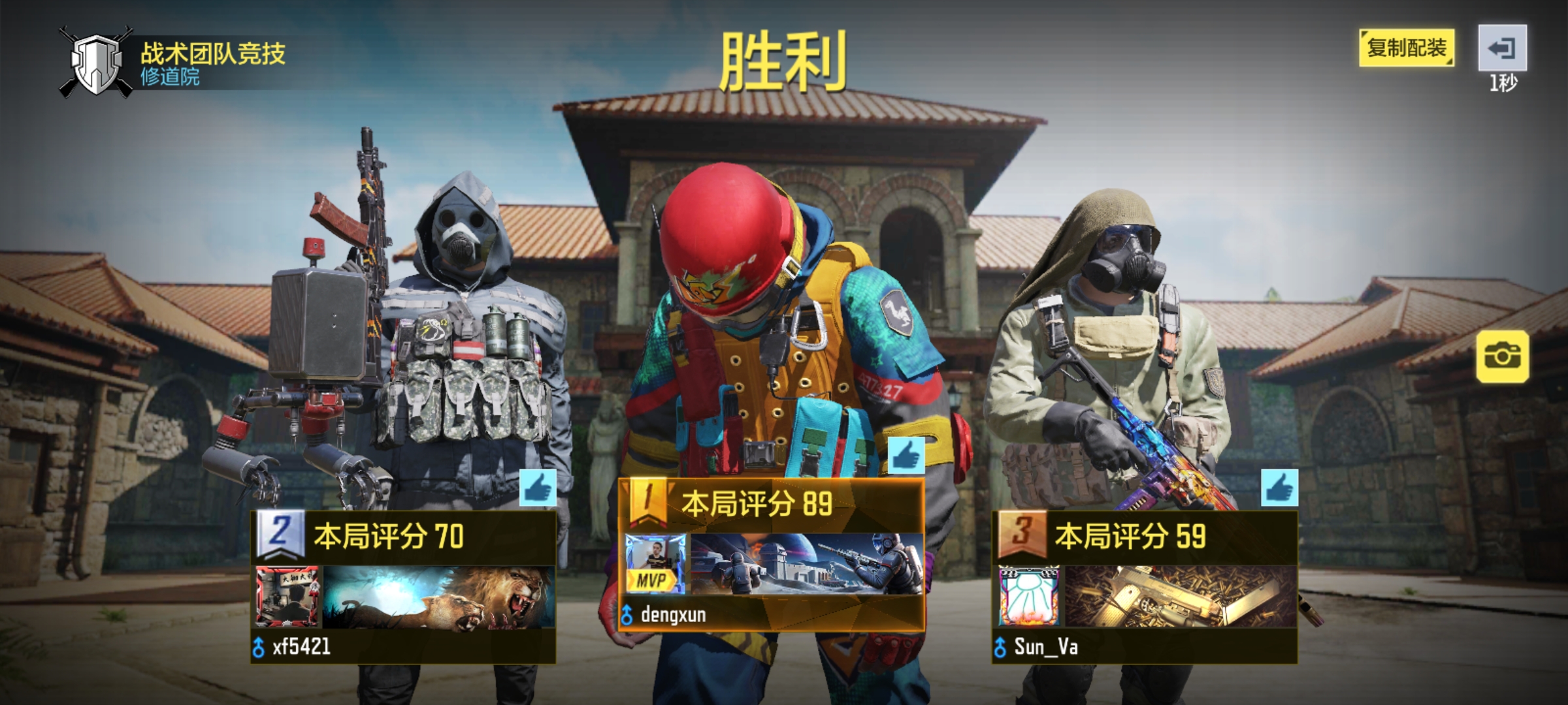 火力全开！勇士团队合作击败敌人