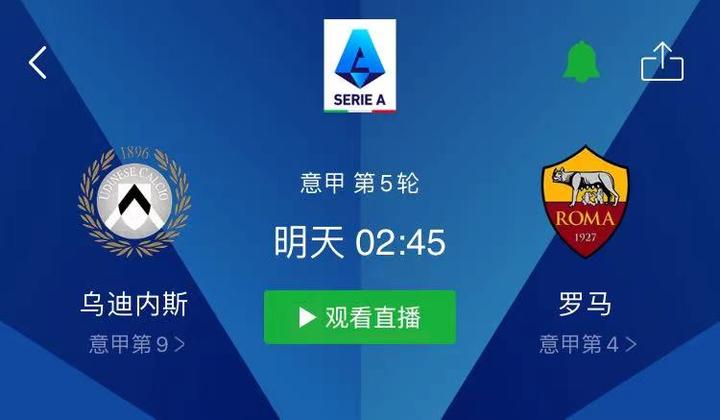 罗马战平对手，保持中游位置的简单介绍