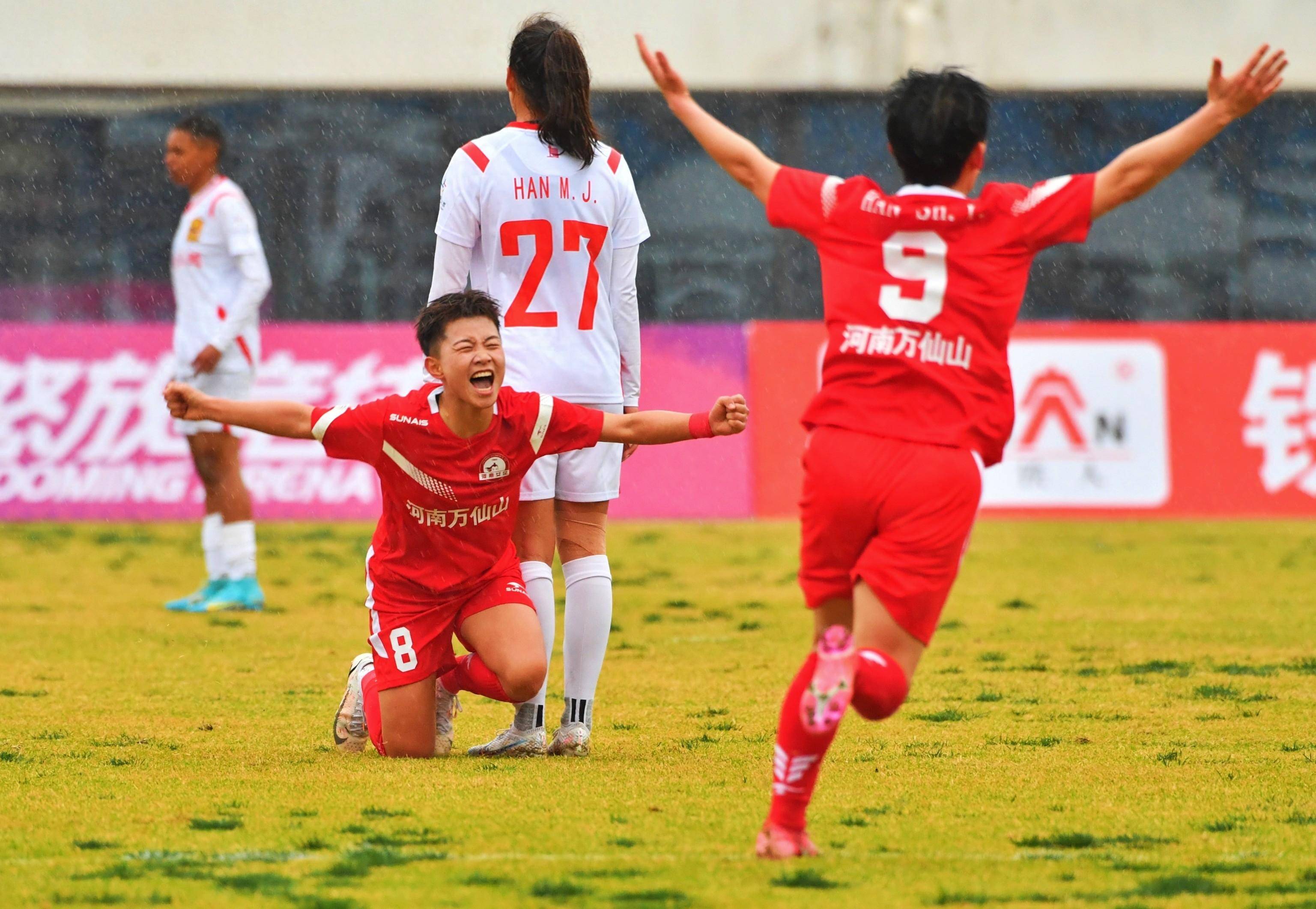 包含南京女子足球精英赛在雨中激烈展开的词条