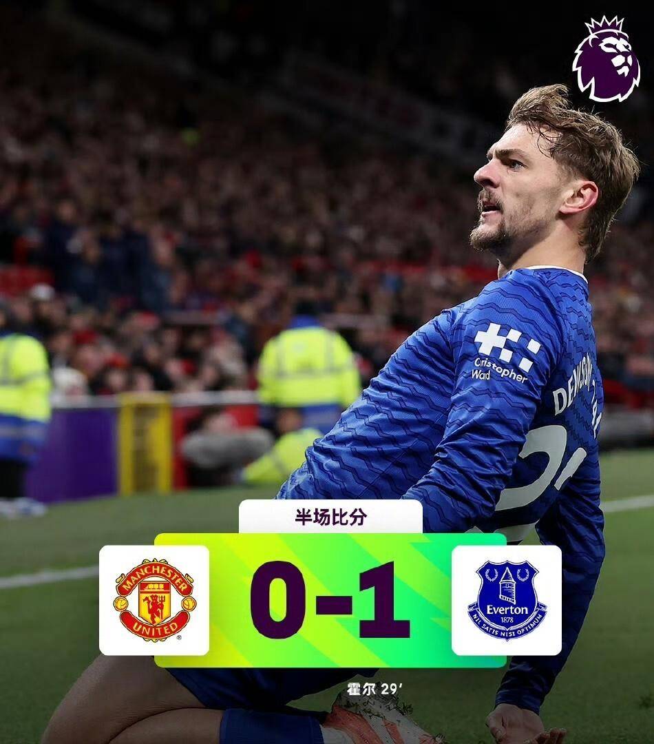 曼联前锋状态神勇，成为球队得分保障