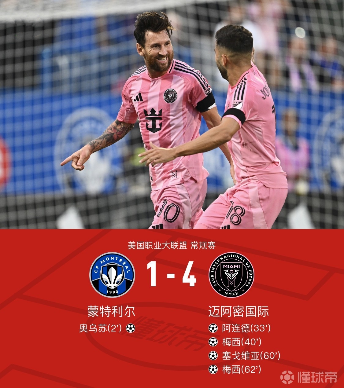 包含比赛解密：球员之间的默契配合是关键！的词条