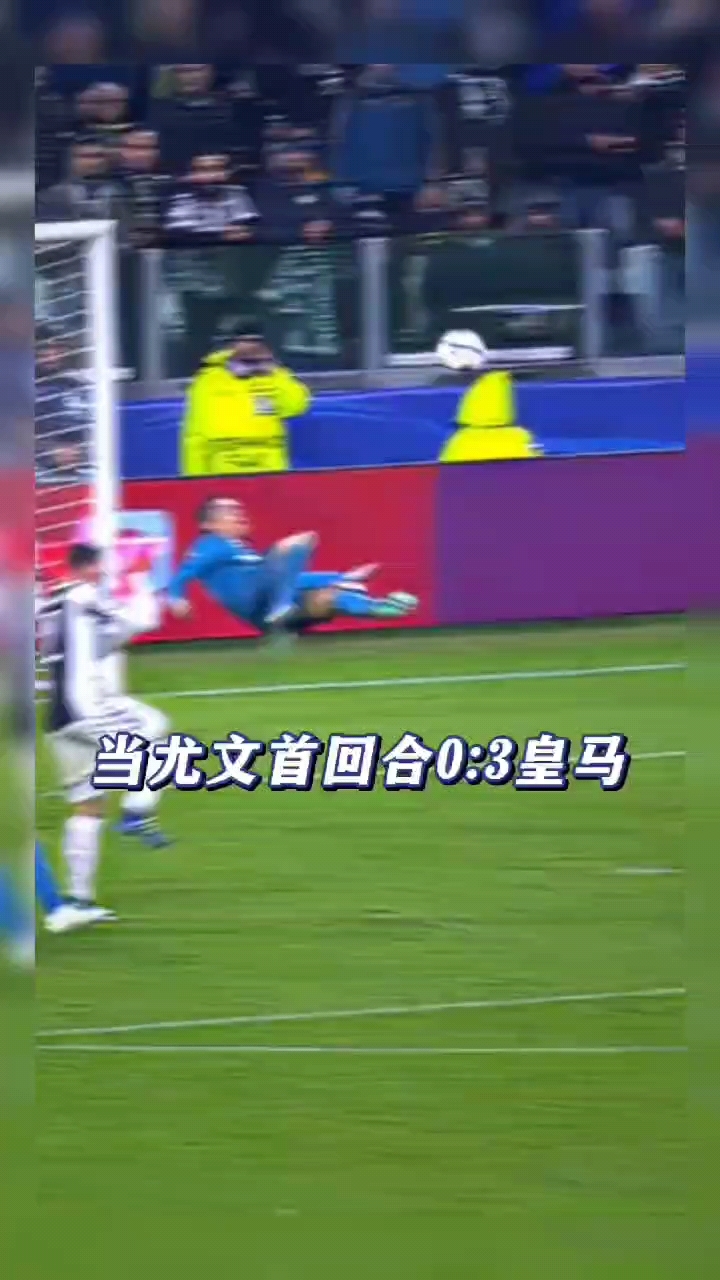 皇马翻盘乌克兰,基米希关键制胜 皇马翻盘乌克兰,基米希关键制胜